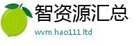 2025新澳天天正版免费观看属香港资料免费长期公开